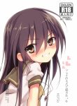 Shana no Kiss de Okita. 4