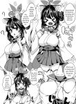 BluArch no Kaede Ecchi Manga