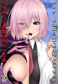 A Book About a Corrupted Mash Recklessly Making Love to Her NTR'd Master