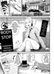 Body Stop ~ Forbidden Medical Treatment ~