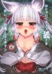 Noja Loli Babaa Kitsune-sama Oshikko Gamanshi Nagara Teman