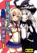 Kuubo Wo-Kyuu-chan no Shimakaze Yuri Dorei Choukyou 1