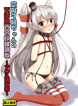 Kuubo Wo-Kyuu-chan no Amatsukaze Yuri Dorei Choukyou ~Anal Choukyou Hen~