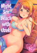 Uzuki to Yoru no Beach Sex