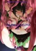 Plaything:SAKUYA 2