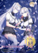 Matsuyoi no tsuki -One Midnight-