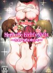 Morikubo Ecchi's Night ~Shotakubo to Sukebe~