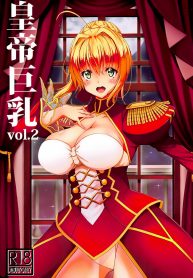 Koutei Kyonyuu Vol. 2