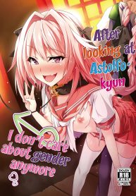 Astolfo-kyun Mitetara Seibetsu Nante Doudemo Yokunarimashita