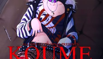 KOUME THE POSSESSION