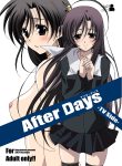 After Days -TV Side-