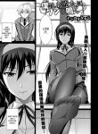 Boku wa Anata ni Wan to Naku Ch. 1-3