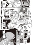 10,000 Bon no Gomu Ch. 1