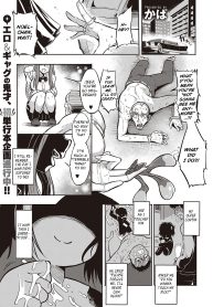 10,000 Bon no Gomu Ch. 1