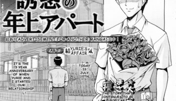 Yuuwaku no Toshiue Apartment Ch. 7